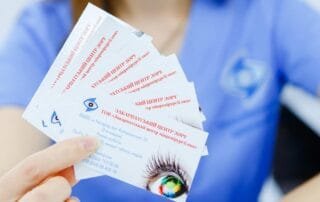 Закарпатський центр зору — сучасна клініка, де ви можете отримати кваліфіковану офтальмологічну допомогу - Закарпатський центр зору та Закарпатський центр мікрохірургії ока