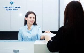 Закарпатський центр зору — широкий вибір послуг для якісної діагностики та ефективного лікування проблем із зором - Закарпатський центр зору та Закарпатський центр мікрохірургії ока